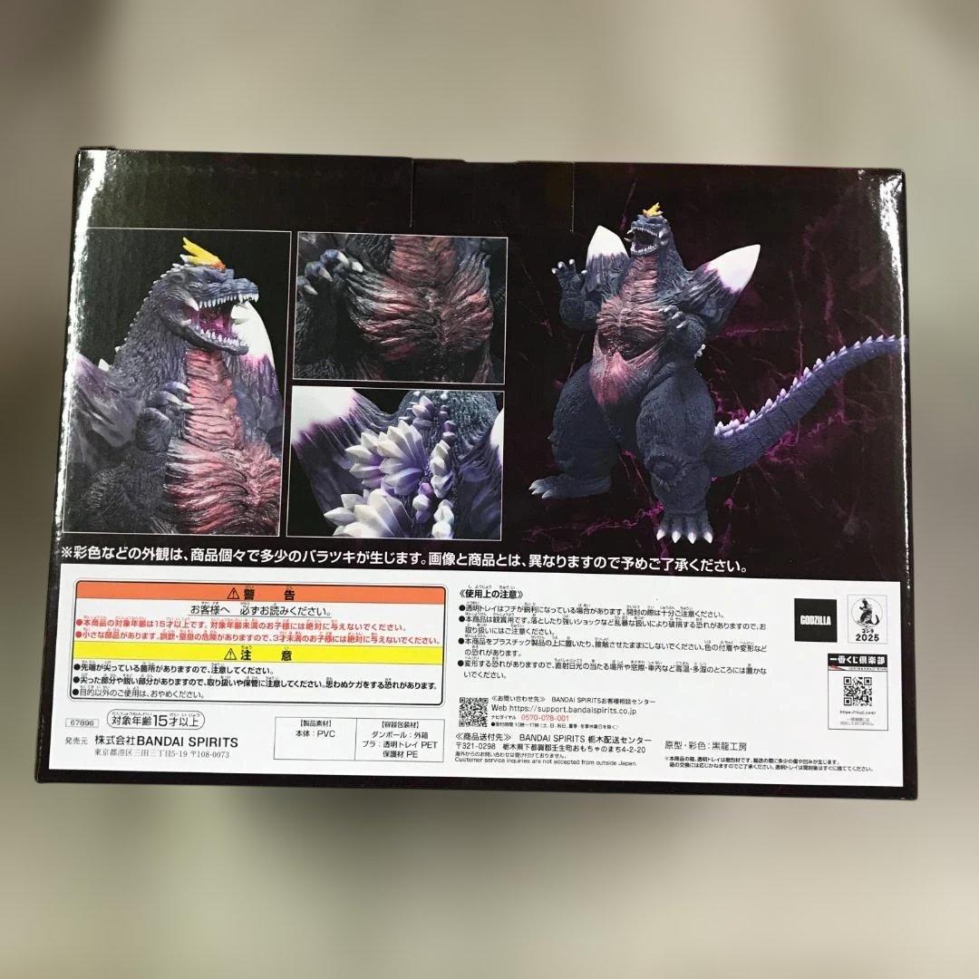 未開封品 一番くじ ゴジラ 怪獣乱舞 C賞 スペースゴジラ フィギュア ①