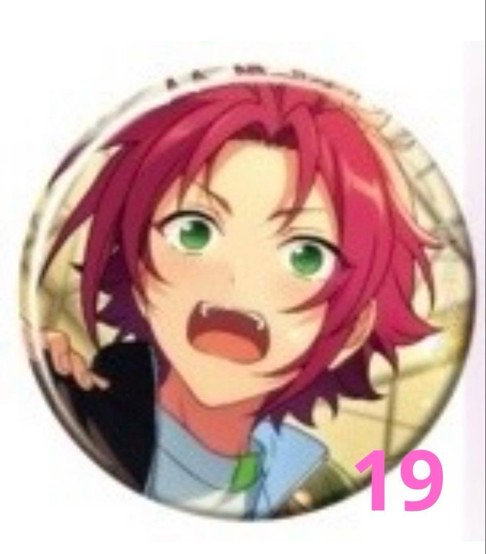 あんスタ 衣更真緒 テーマ 缶バッジ casual