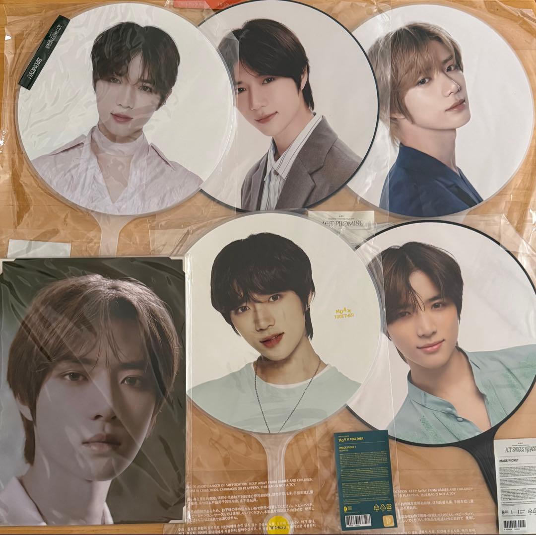 TXT ボムギュ 범규 うちわ セット プレミアムフォト