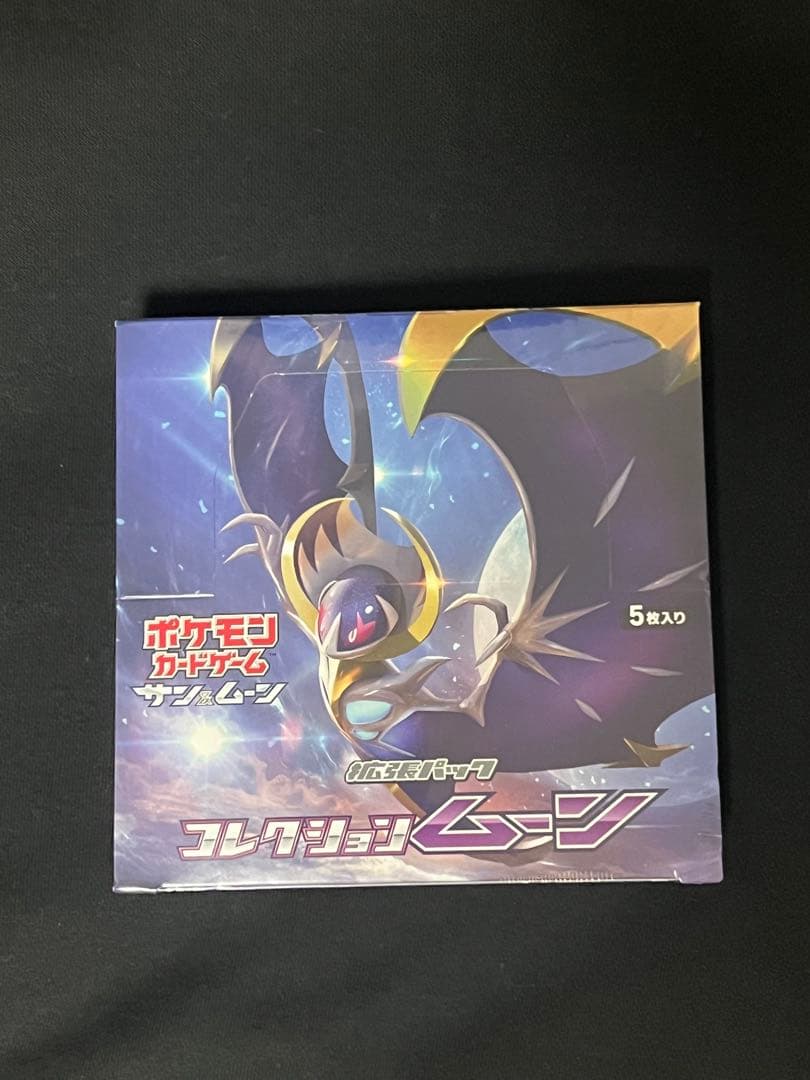 [未開封BOX]ポケモンカードゲーム サン・ムーン コレクションムーン