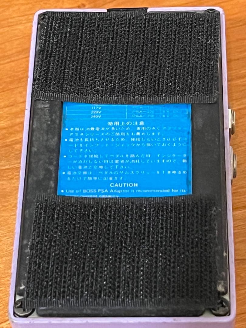 BOSS Dimension C DC-2 ギターエフェクター