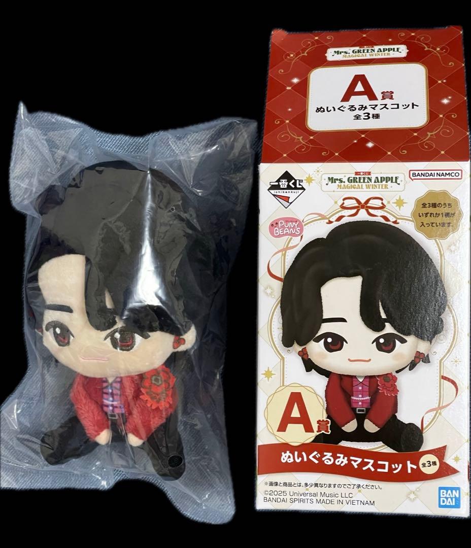 Mrs. GREEN APPLE 一番くじ Ａ賞　大森元貴　ぬいぐるみ