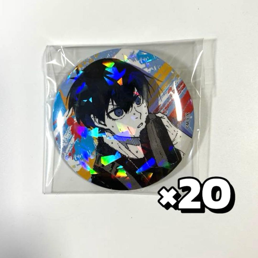 ブルーロック 潔 ホログラム缶バッジ マズル 20点 セット