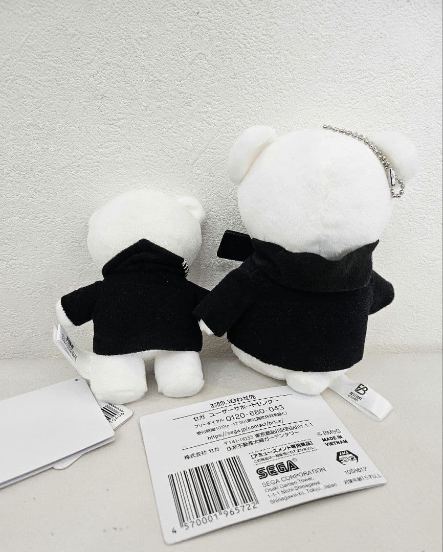 BE:FIRST ビーファースト くま ぬいぐるみ マスコット リュウヘイ