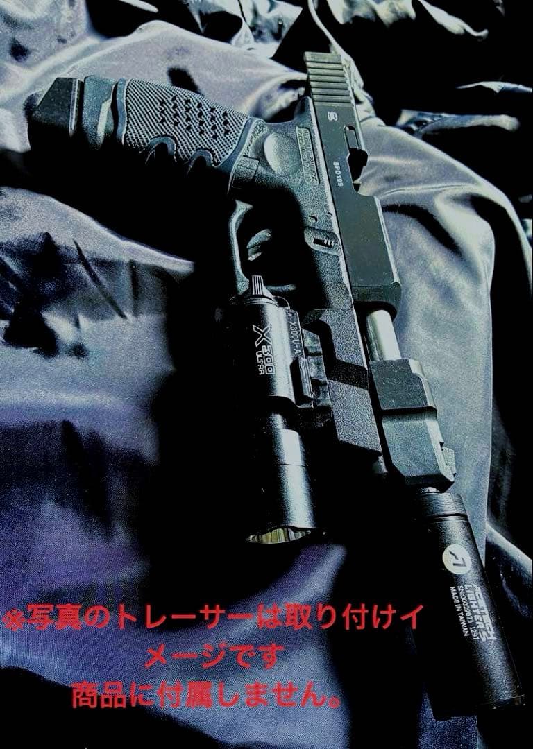 東京マルイ　グロック26アドバンス