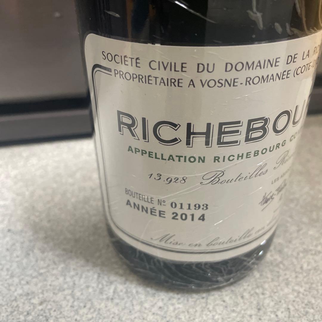 DRC RICHEBOURG 2014 ロマネコンティ750（13)