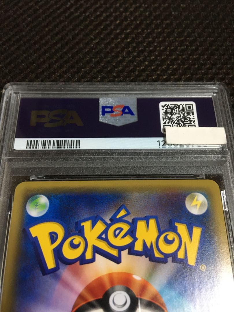 フォローで割引！ ポケモンカード PSA8 ポンチョを着たピカチュウ XY C