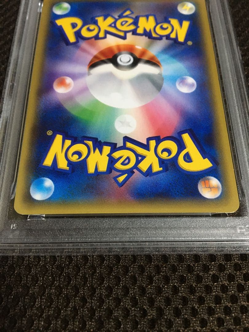フォローで割引！ ポケモンカード PSA8 ポンチョを着たピカチュウ XY C