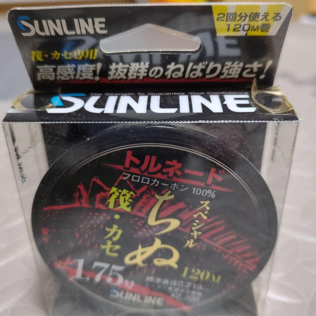 Daiwa☆バイキング極50