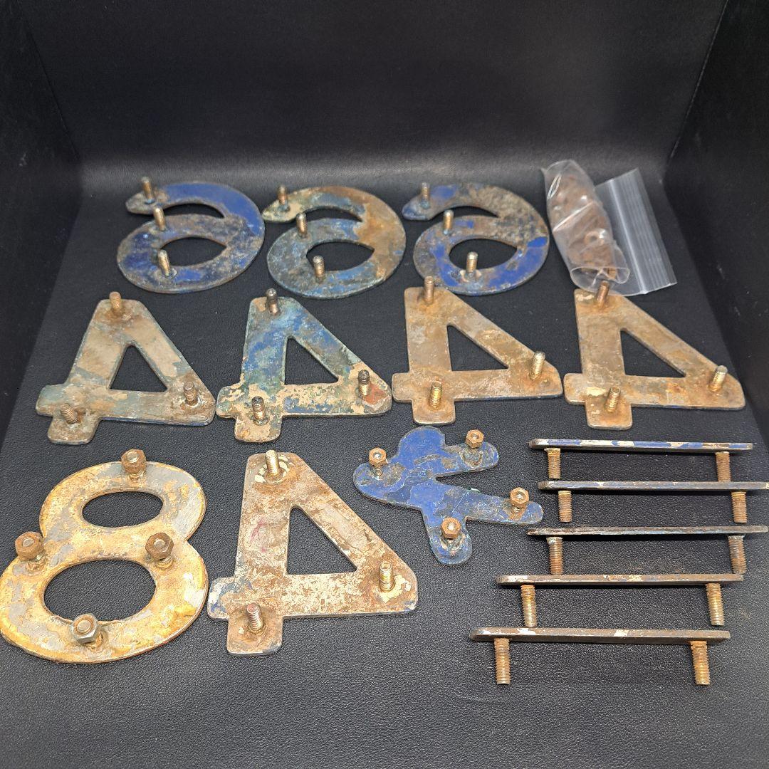 鉄道部品　国鉄　車両プレート　銘板　番号 昭和レトロ　ヴィンテージ　企業物