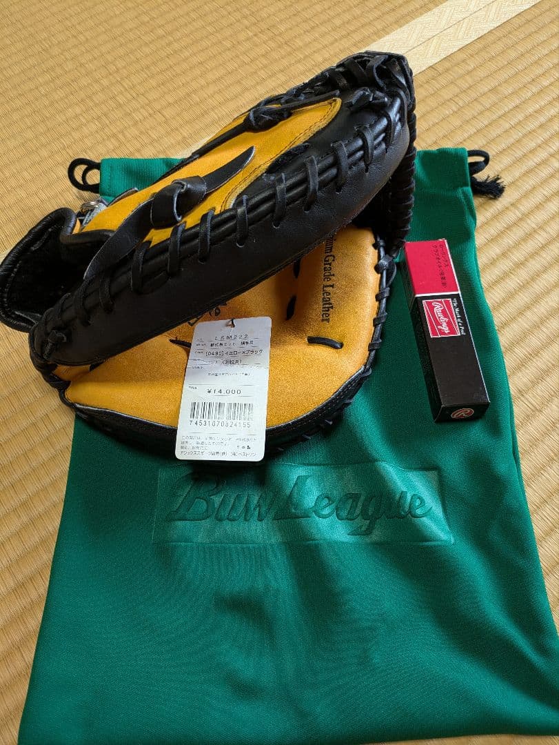 Louisville Slugger LSM222 軟式グローブ