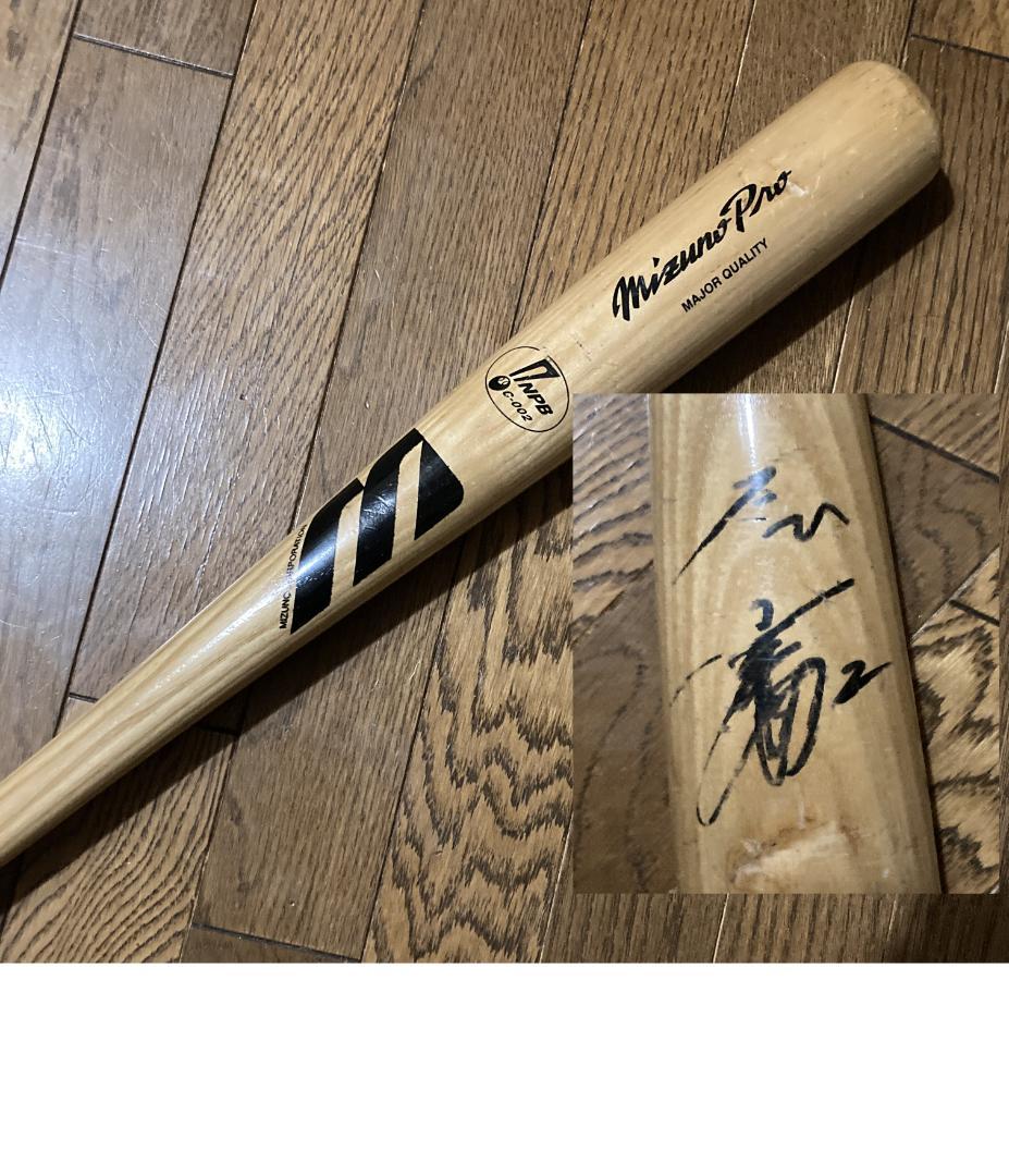 小笠原道大 直筆サイン入り NPBバット