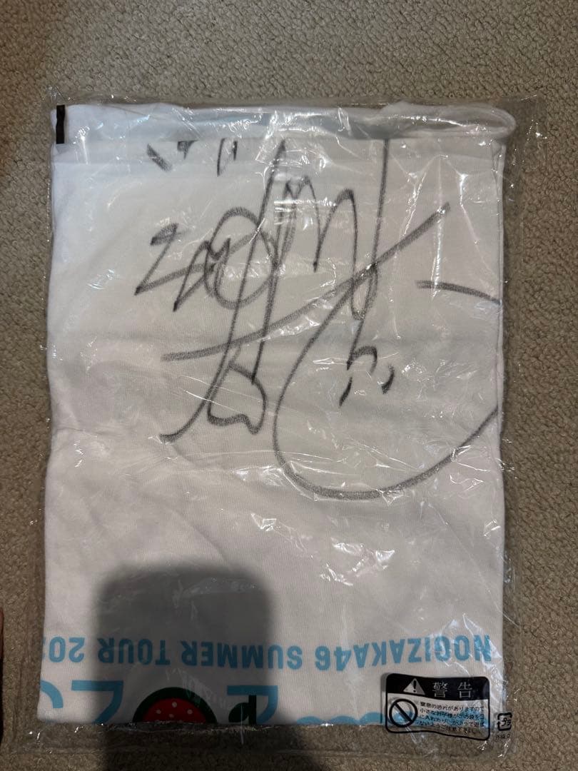 佐藤璃果　直筆サイン 真夏の全国ツアー2025 ライブTシャツ