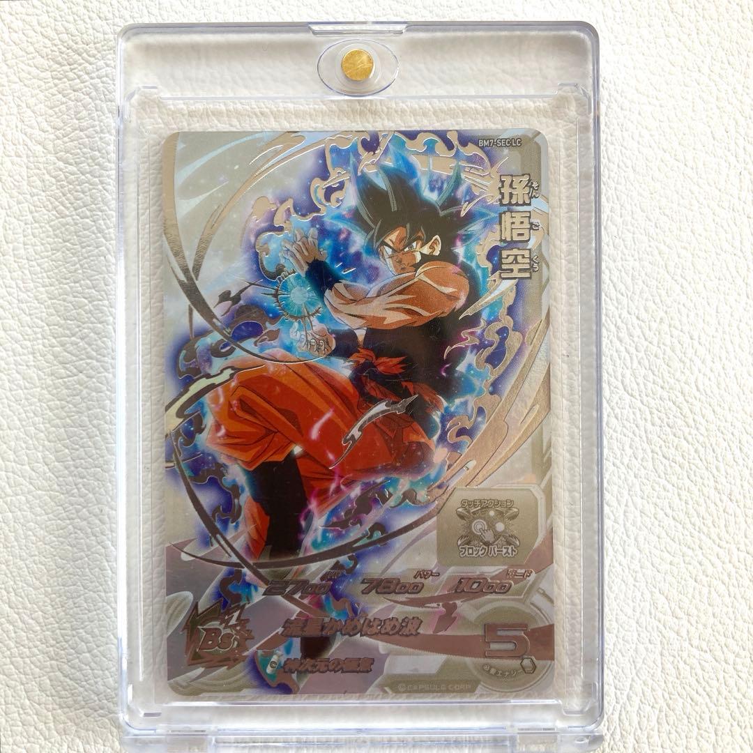 BM7-SEC LC 孫悟空