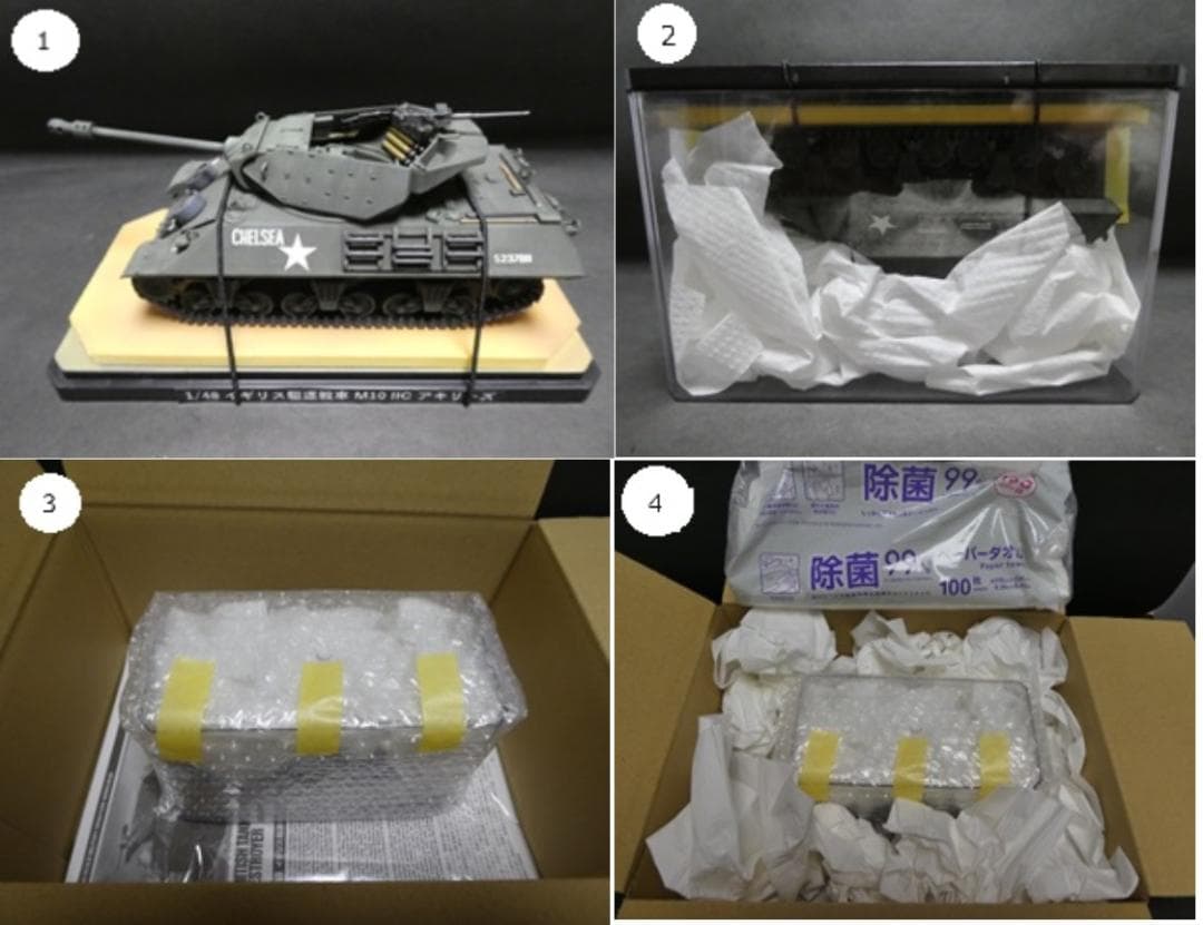 タミヤ 1/35 ソビエト重戦車 KV-2 完成品