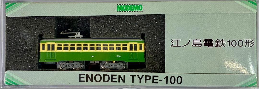 ☆絶版・希少モデル☆彡　江ノ島電鉄100形 MODEMO製 NT6