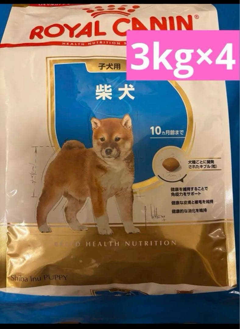  CANIN 柴犬用 子犬用 ドライフード 3kg×4