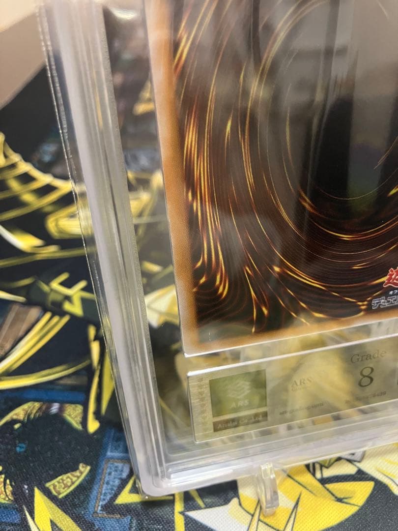 G*O様 青眼の白龍　レリーフ　ARS8 レリブル　鑑定書付き