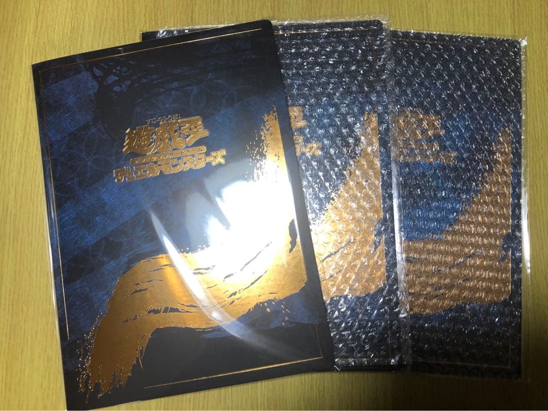 3セット 郵便局限定 遊戯王 青眼の白龍 浮世絵風 25周年記念 ブルーアイズ