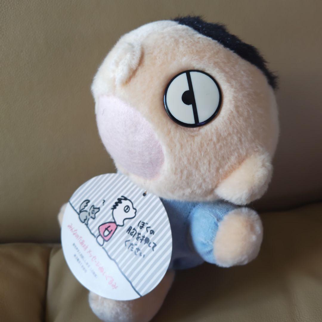 昭和レトロ サンリオ みんなのたぁ坊☆メッセージ ぬいぐるみ☆当時物 20㌢