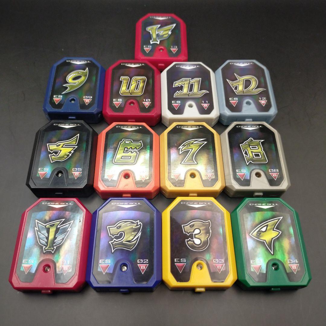 ★ DX エンジンソウル 1～13 セット ★ ゴーオンジャー ★