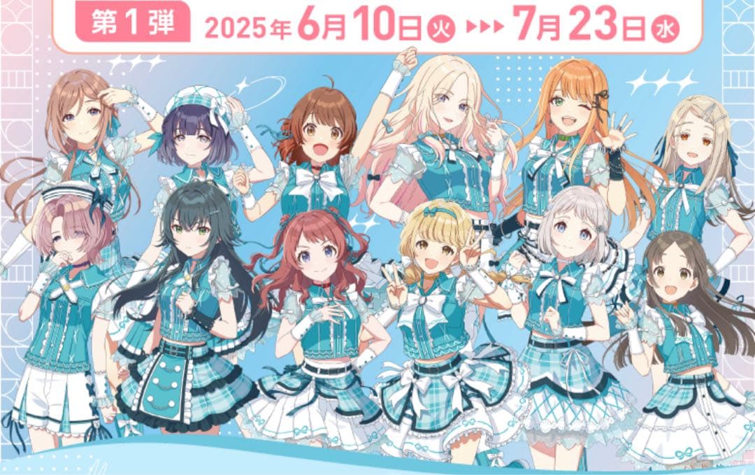 サントリー　学園アイドルマスター　オリジナル法被　藤田ことね