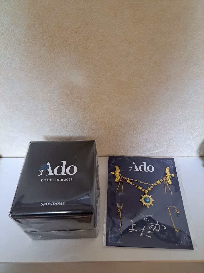 Ado LIVEよだか VIP席特典 スノードーム&ブローチ