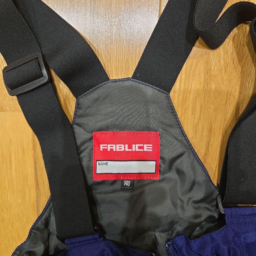 限定値下げ！140cm スキーウェア上下、ジュニアL手袋セット（青・緑・紺）