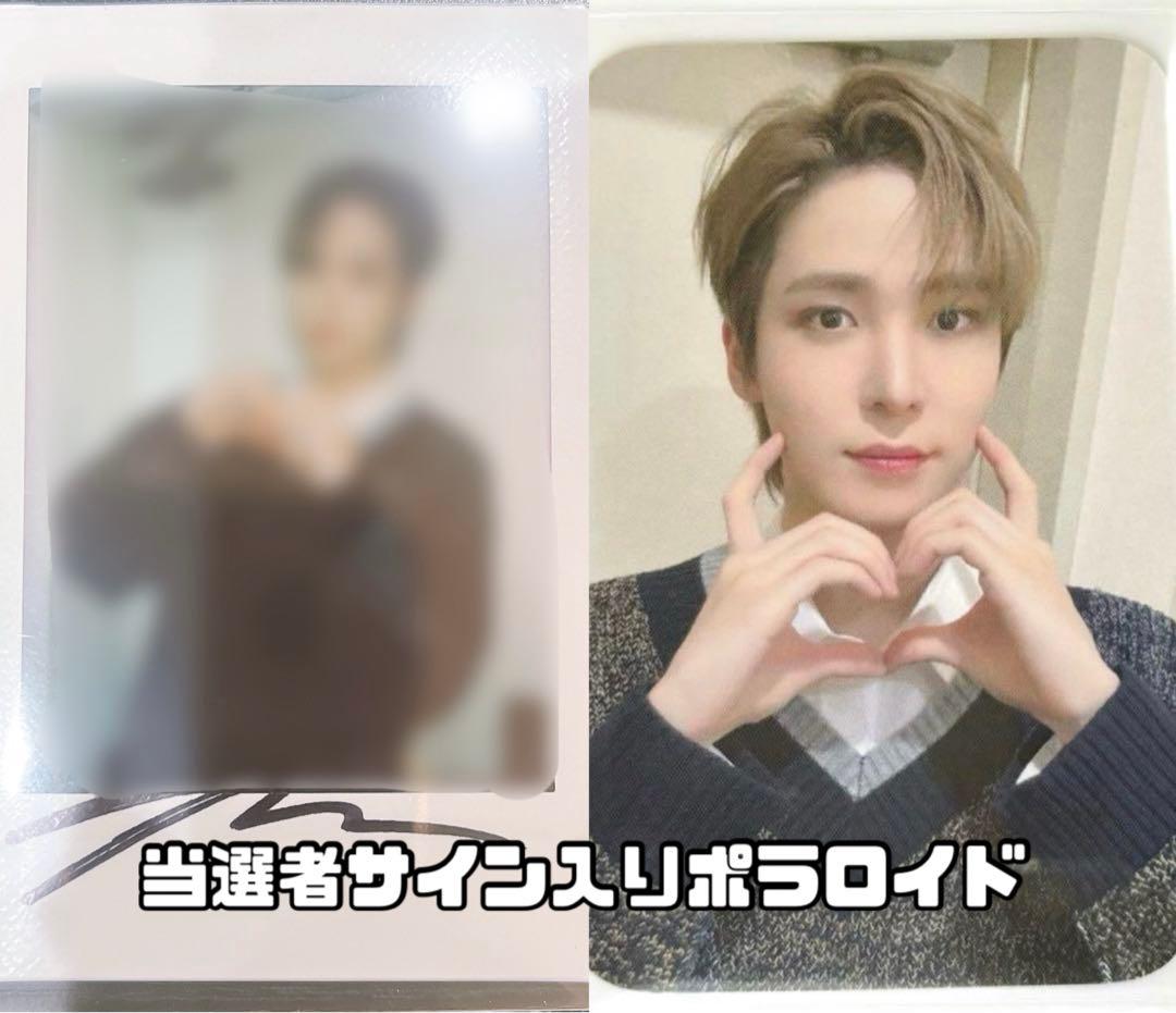 ATEEZ サイン入りポラ ユノ