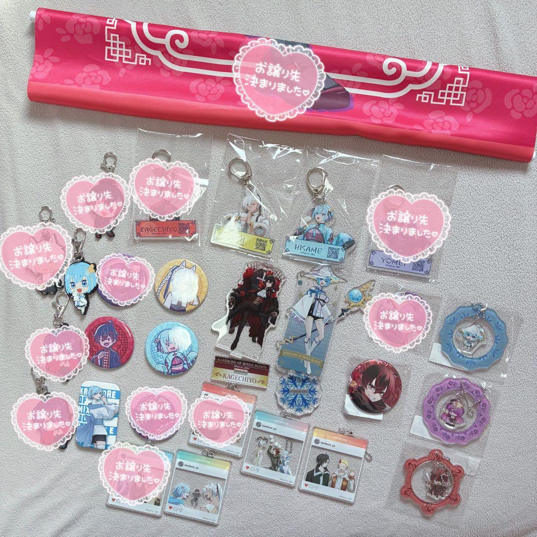 混血のカレコレ DMMスクラッチ タペストリー Wチャンス アクスタ アクキー