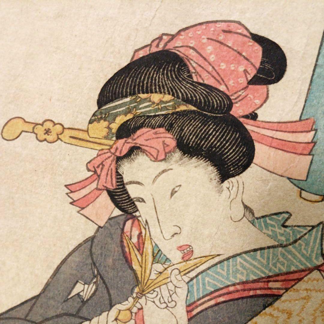 浮世絵版画、百人一首抄十三陽成院、 歌川国貞画（三代豊国天保14年～弘化4年出版