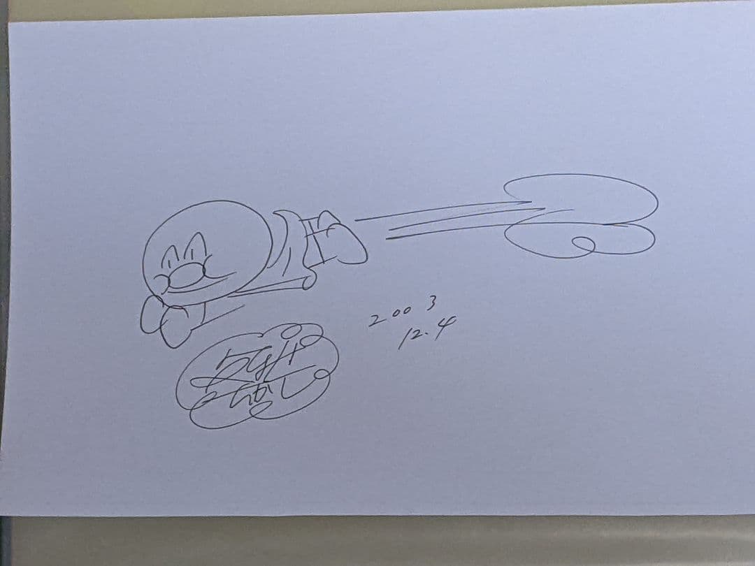 やなせたかし 直筆イラストサイン「 アンパンマン 」