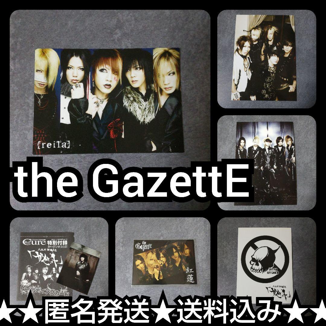 レア！ガゼット the GazettE★特典トレカなど★V系 ルキ れいた 麗