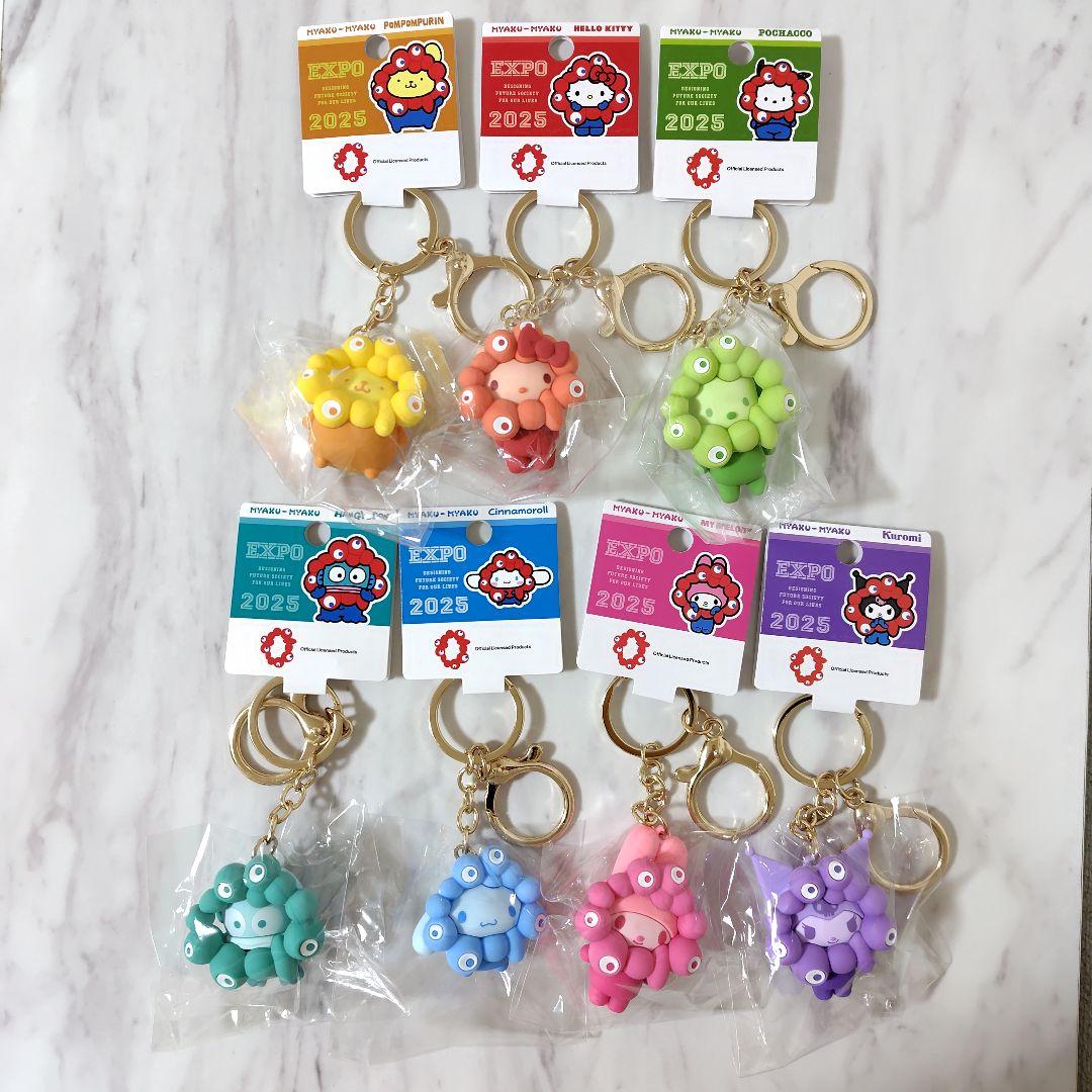 ７種類 コンプリート　サンリオ ミャクミャクなりきり　推しカラー キーホルダー