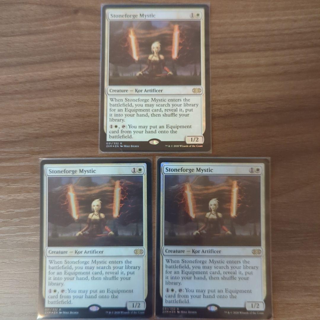 石鍛冶の神秘家 foil