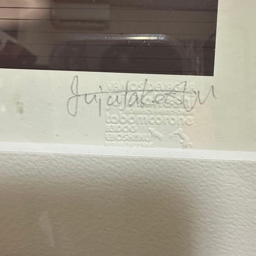 ジュジュタケシ　ひかりのまち