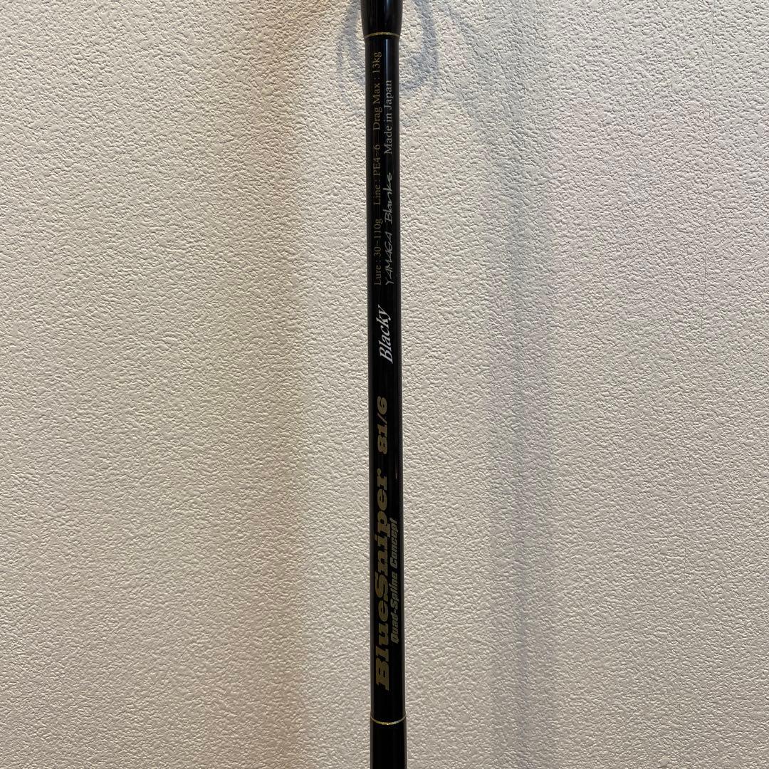 ロッド BlueSniper 81/6 Blacky (TUNA Model)
