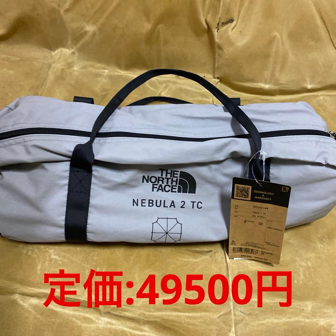 ノースフェイス ネブラ 2 TC 新品未使用