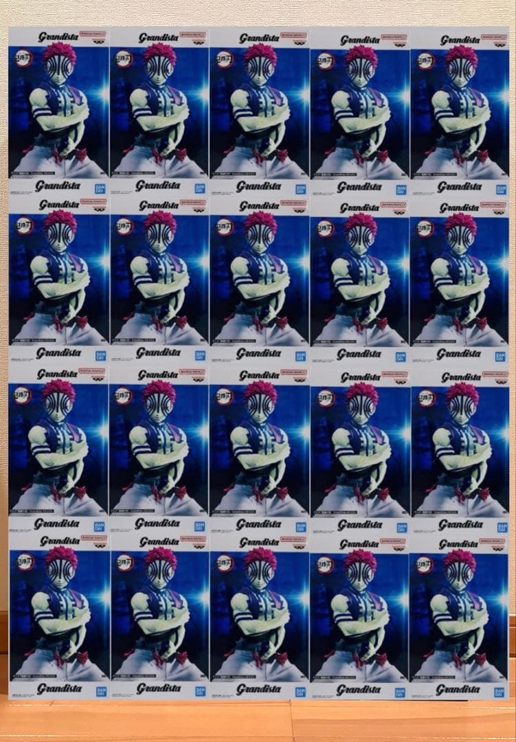 鬼滅の刃 猗窩座 フィギュア 20個