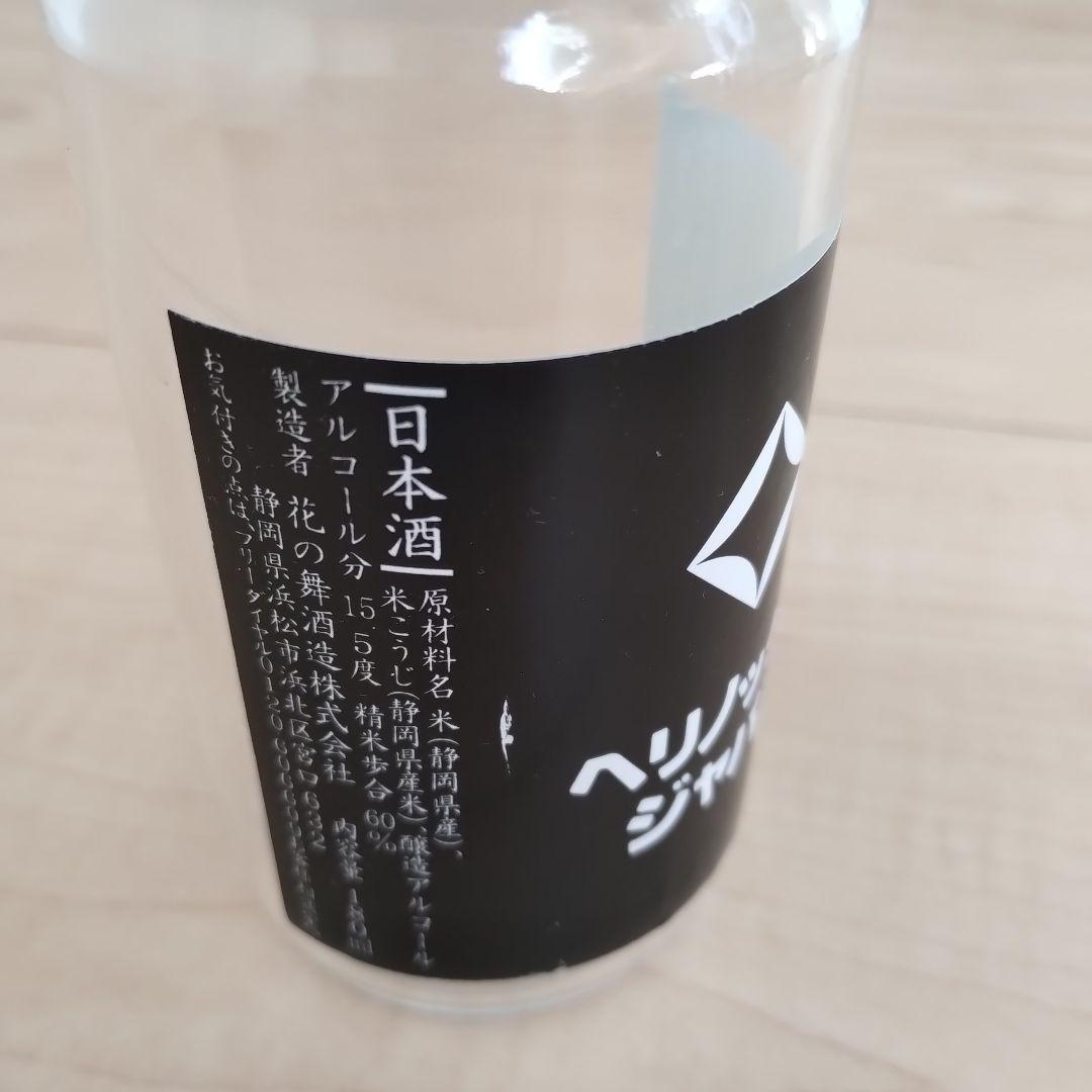 【廃盤レア】Helinox　カップホルダー２個セット　おまけ付き