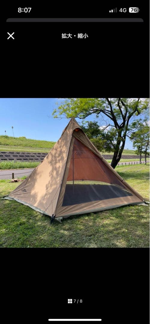 テント・タープ Soomloom HAPI4P