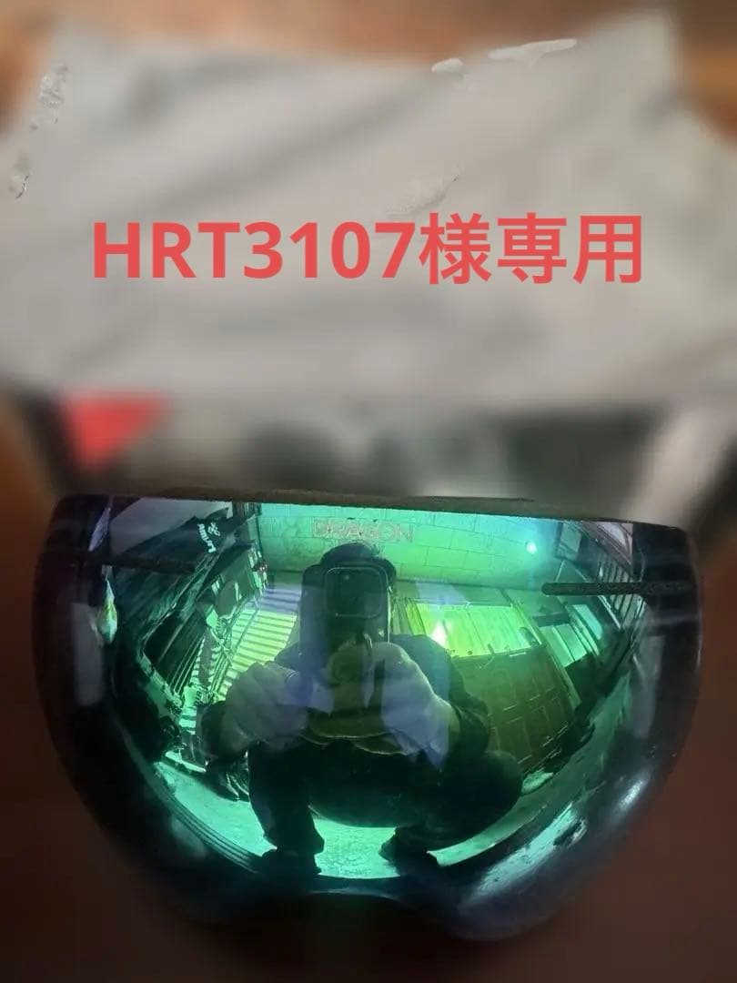 DRAGON X1 スノーゴーグル グリーン