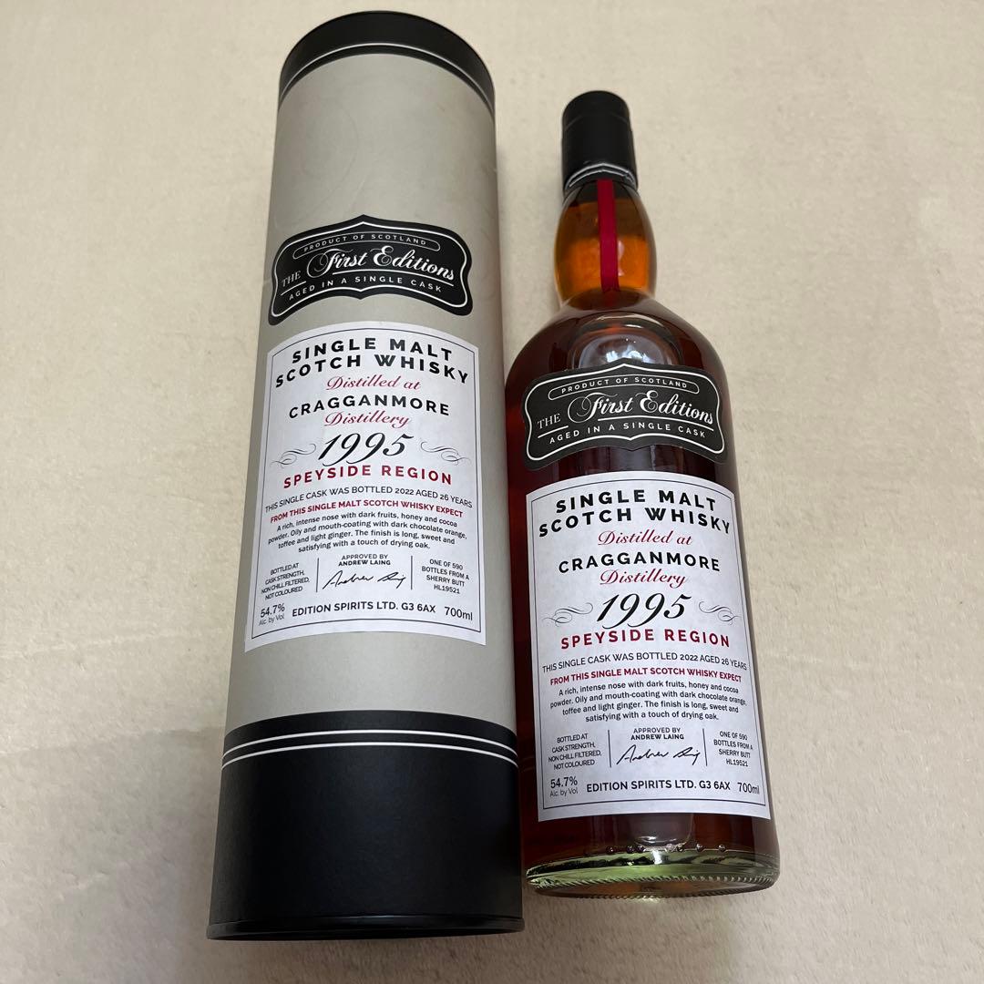 エディションスピリッツ・クラガンモア1995 26年