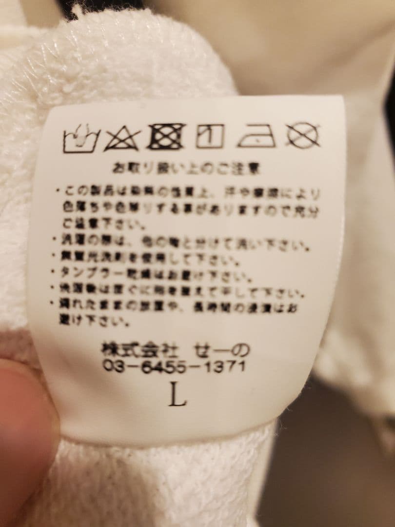 p*a様 FR2 GOLF パーカー