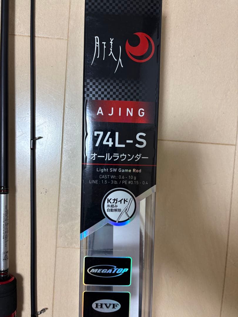 ダイワ　AJING74L-S アジングロッド