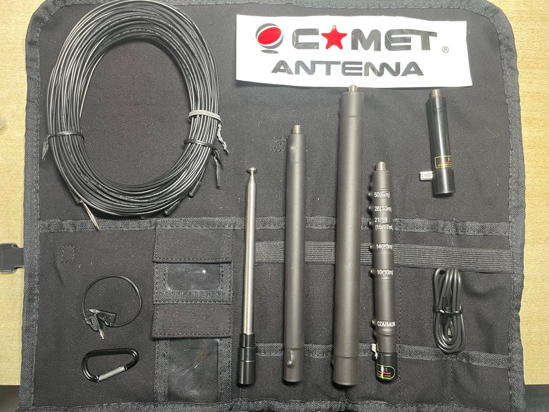 COMET HFJ-350M アンテナ 満腹セット