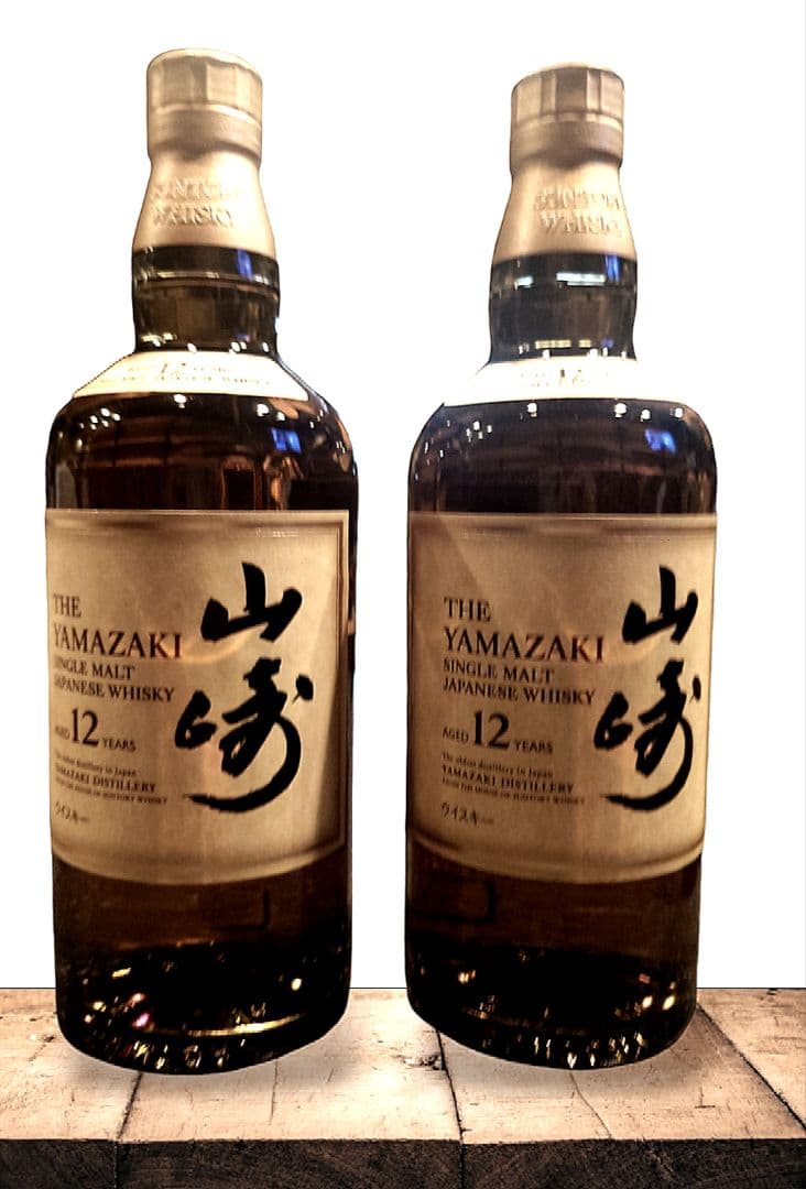 山崎 12年 未開封⭐今年ラスト出品2本セット