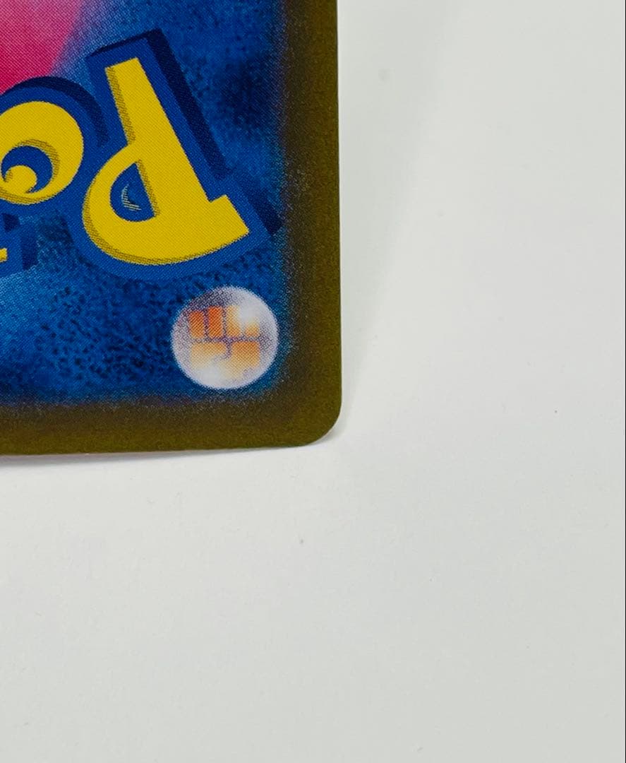 【美品】ブラッキーex SAR SV8a テラスタルフェスex