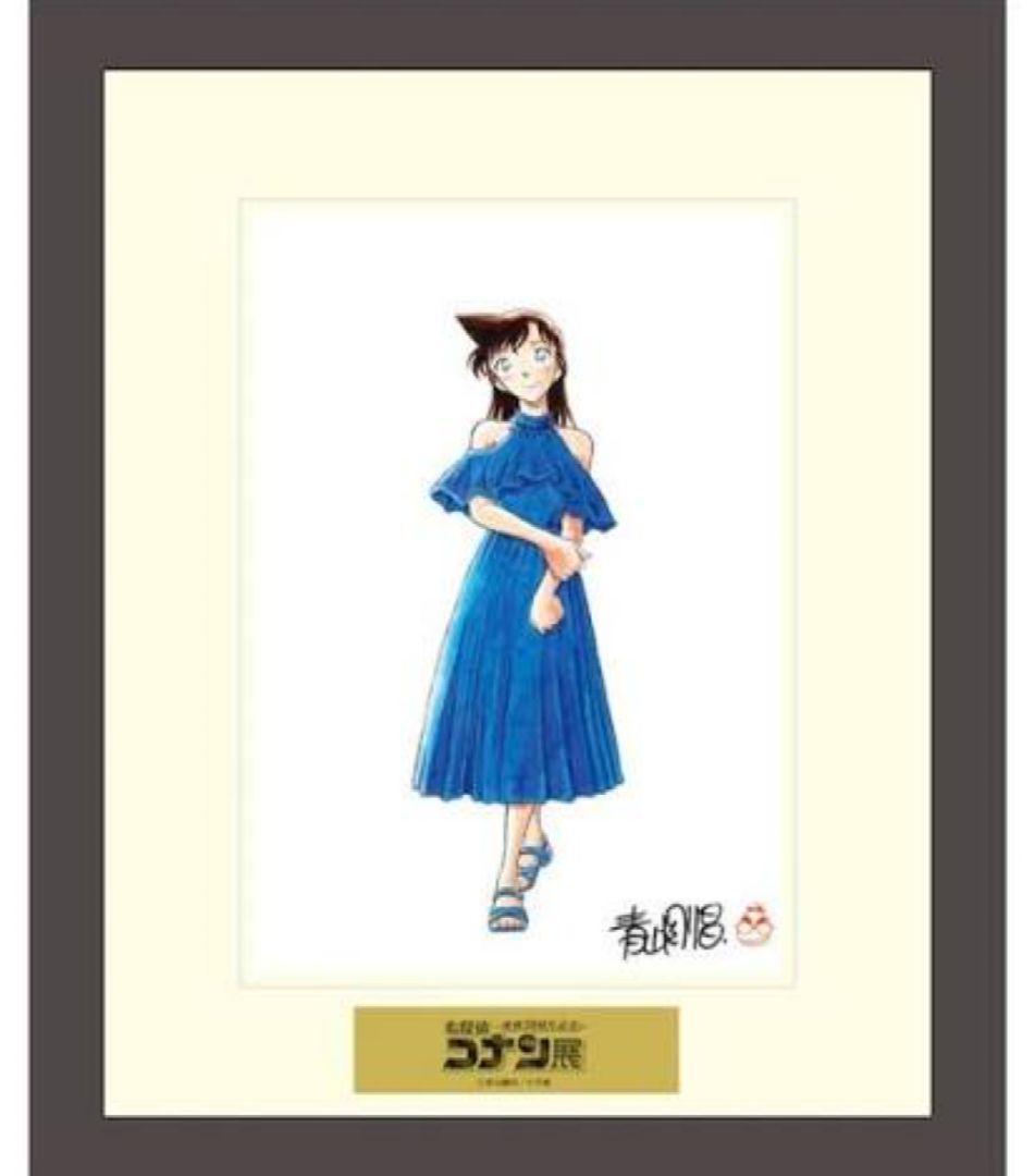 名探偵コナン　30周年　複製原画　毛利蘭