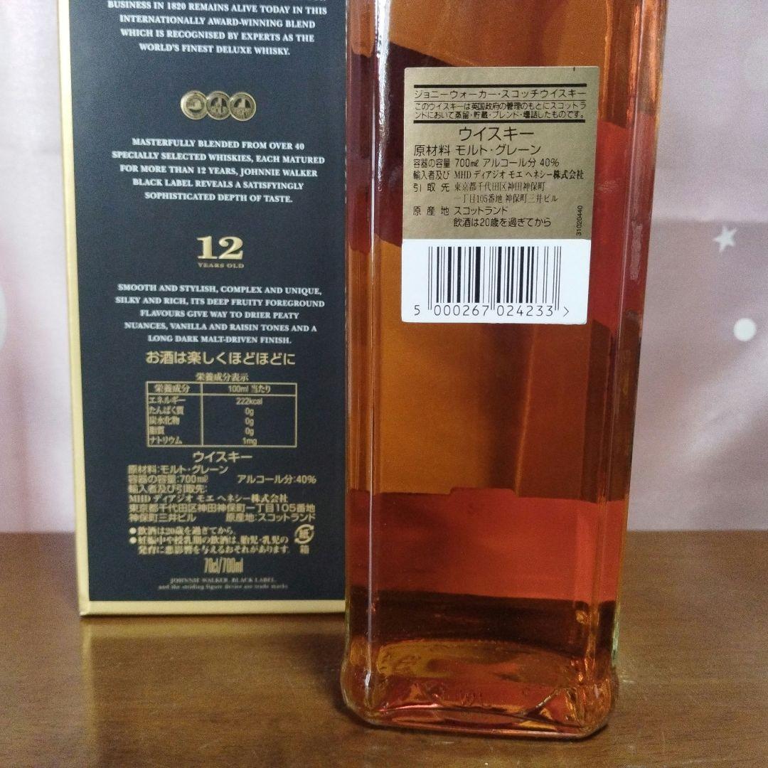 メジャースコッチ4本セット